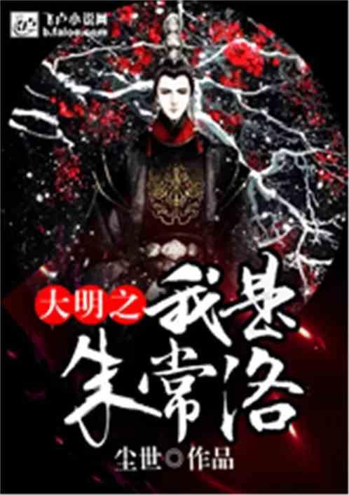 生鲜灯能改变不新鲜事物的外观吗？使用生鲜灯算欺诈吗？游戏画面